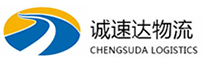 温州到启东市物流公司